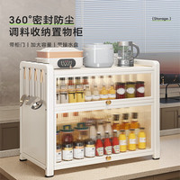 帅仕(shuaishi)厨房调料置物架放调料台面调料收纳盒调味料盒罐瓶收纳柜用具大全