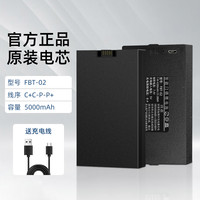 康廷 SP-NO（TL68-03）指纹锁电池 5000mAh 线序C+C-P-P+