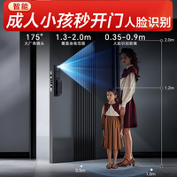 康廷 V16-Plus18 刷脸智能门锁 全自动智能锁 2025年新款