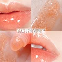 李佳琦推荐透明星空唇蜜叠加玻璃唇鎏金镜面嘟嘟唇珠光带闪保湿滋润自拍唇釉 0