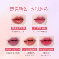 BBIA碧娥水光唇釉女神镜面唇蜜口红平价持久水润不掉色唇彩