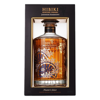 響 HIBIKI富士金澜 调和威士忌 洋酒 经典日威700ml 富士金澜15年 水楢桶