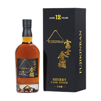 響 HIBIKI富士金澜 调和威士忌 洋酒 经典日威700ml 富士金澜12年纯麦雪莉桶