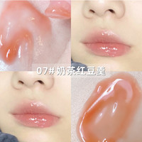 李佳琦透明星空唇蜜叠加玻璃唇鎏金镜面嘟嘟唇珠光带闪保湿滋润自拍唇釉 07#奶茶红豆羹(若隐细闪)