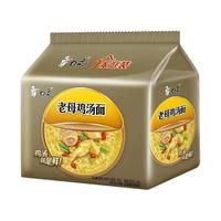 BAIXIANG 白象 珍骨汤方便面菌菇原汁猪骨面泡面速方便面整箱批发官方旗舰店