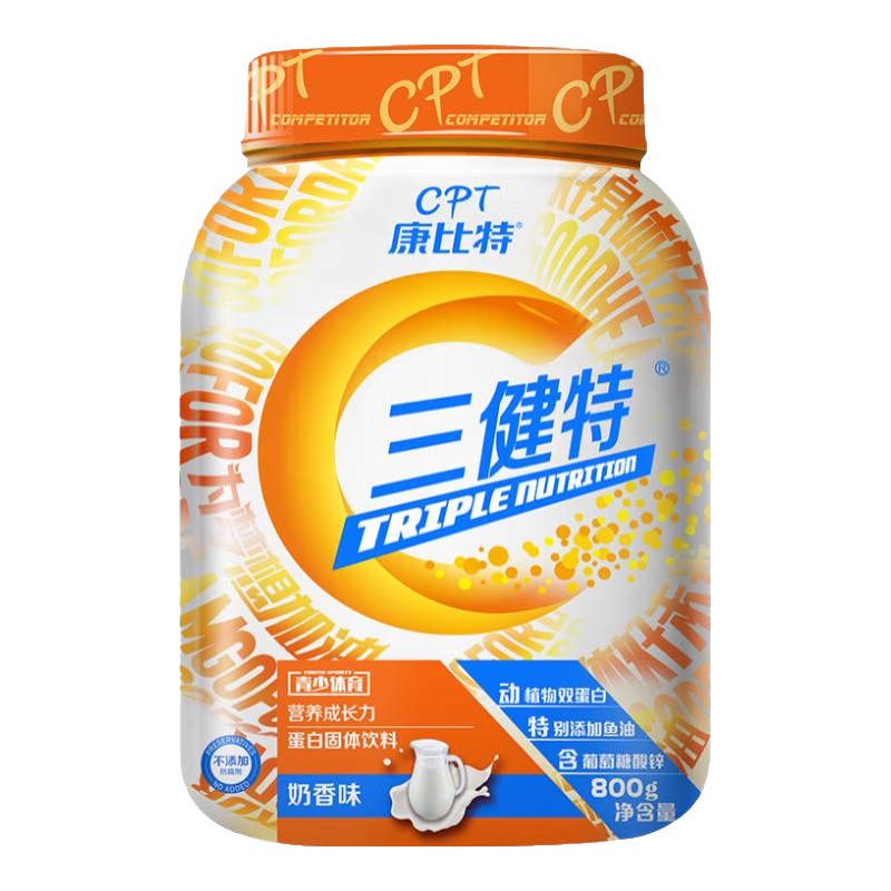 康比特三健特双乳清蛋白质粉运动营养粉能量补充补剂增肌 三健特800g 草莓味