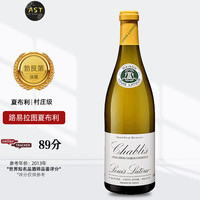 路易拉图酒庄(Louis Latour)【法国名庄】勃艮第红酒 路易拉图酒庄葡萄酒 干白葡萄酒750ml 2022夏布利干白 单支装