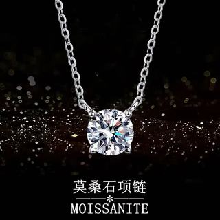 允昕S925银四爪莫桑石项链女精致锁骨链吊坠百搭银项链 【通用2】1克拉莫桑石项链