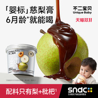 不二宝贝 婴幼儿枇杷秋梨膏 210g