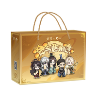 洽洽 洽与君相逢/密探礼盒【打手瓜子款】如鸢联名款零食含如鸢周边