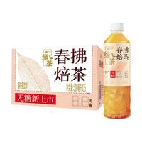 统一 无糖春拂奇兰乌龙PET500ml*15瓶