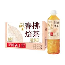 统一 无糖春拂奇兰乌龙PET500ml*15瓶