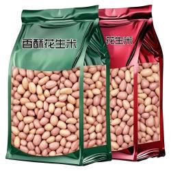 朱氏朱福记 五香蒜香花生 250g*4袋