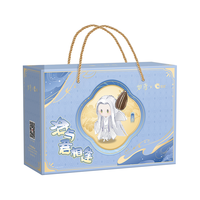 洽洽 洽与君相逢/左慈礼盒【海盐瓜子款】如鸢联名款零食含如鸢周边 【左慈礼盒】海盐瓜子款