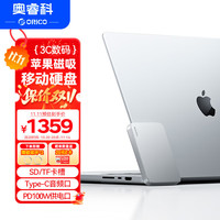 奥睿科 2T磁吸移动固态硬盘BookDrive适用macbook笔记本