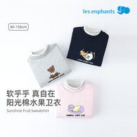 丽婴房儿童卫衣男童卫衣宝宝上衣秋季加绒卫衣