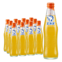 北冰洋 汽水 老北京玻璃瓶 果汁汽水碳酸饮料 精制桔汁汽水 248ml*12瓶/整箱装
