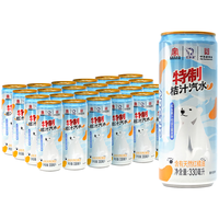 北冰洋 果汁经益生菌发酵 桔汁汽水  特制桔汁汽水 330ml*24听 罐装 330