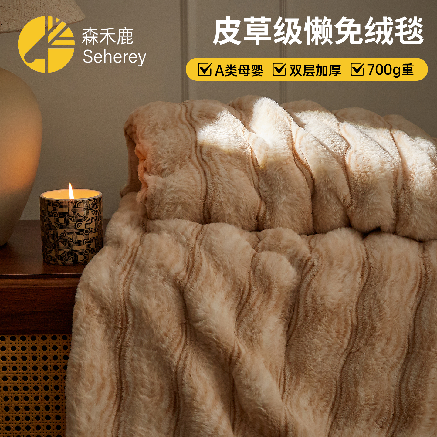 仿兔绒毛毯加绒加厚冬季2025珊瑚绒毯子法兰绒牛奶盖毯办公室