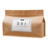 牧果人 无核金杏干500g红杏肉果脯干蜜饯酸无蔗糖休闲零食