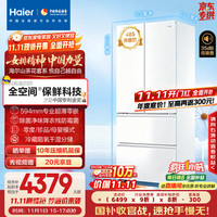 海尔 Haier 山茶花2.0  510升全空间保鲜594mm超薄零嵌法式多门电冰箱一级能效BCD-510WGHFD1BWFU1 485升级