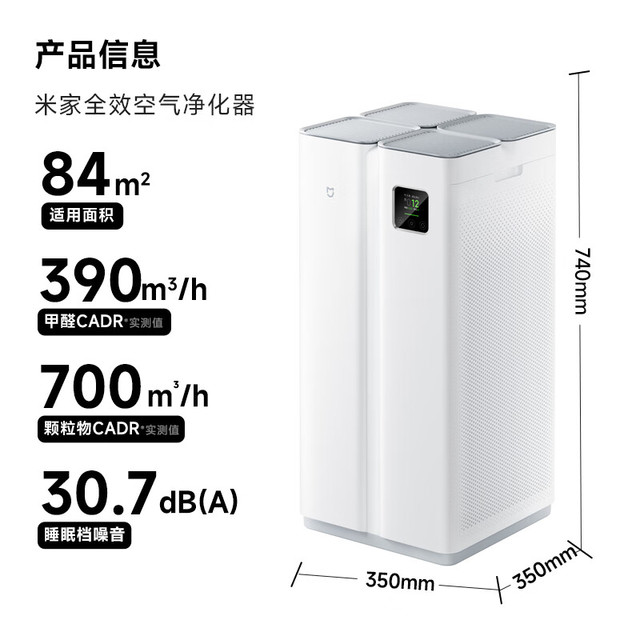 移动端、京东百亿补贴：米家 MIJIA AC-M22-SC 家用空气净化器