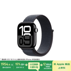 苹果 Apple Watch Series 10 GPS款 智能手表 42mm