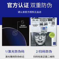 88VIP：镜音 COLORE.IN 1.56防蓝光镜片 超轻猫眼眼镜框女