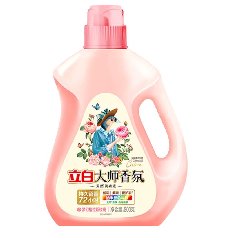  Liby/立白 留香 洗衣液组合装  14.1斤