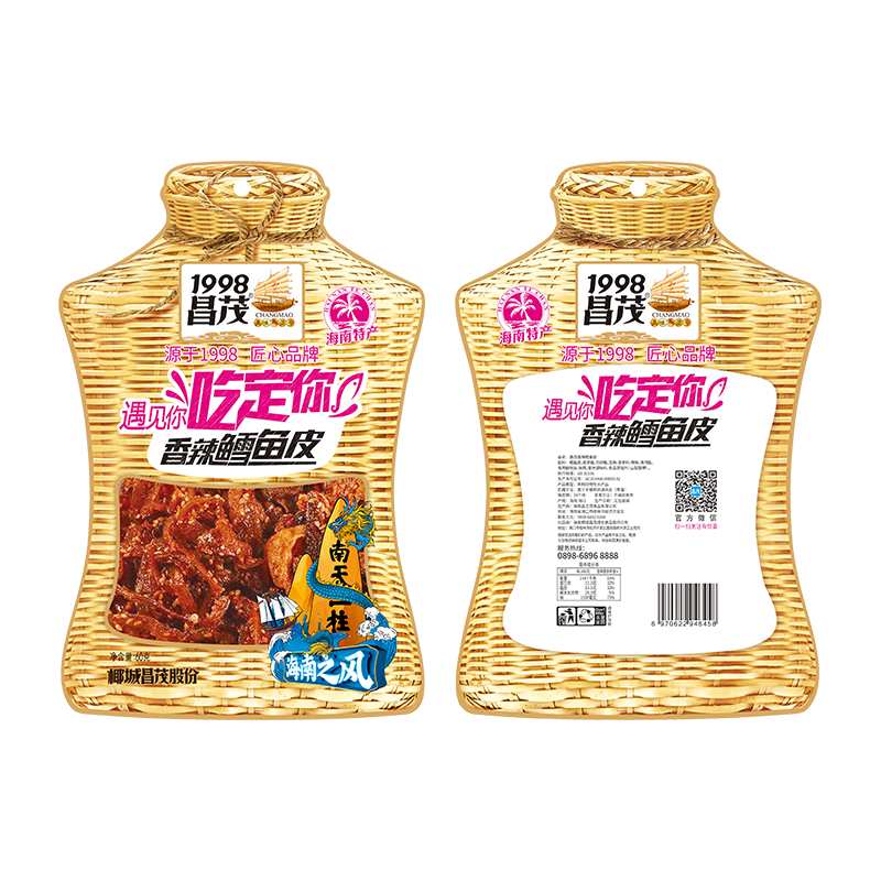 昌茂鳕鱼皮海南特产海味小吃办公室解馋即食零食