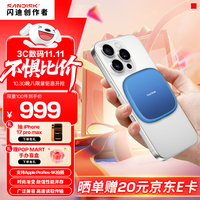SanDisk 闪迪 移动硬盘 优惠商品