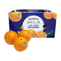  sunkist/新奇士 甜 脐橙