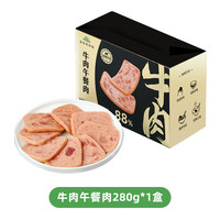 午餐肉儿童无添加剂即食单独包装黑猪肉三明治宝宝早餐