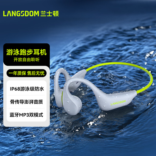 兰士顿 骨传导耳机 游泳蓝牙耳机无线运动跑步骑行水下ipx8防水不入耳适用于苹果华为小米手机 BE20灰绿色
