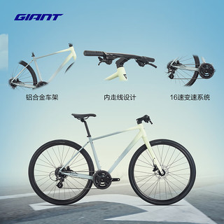  GIANT/捷安特 油碟16速 城市休闲通勤公路自行车  杏子灰 430MM 700C