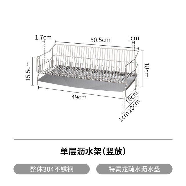 SHIMOYAMA 霜山 沥水架304不锈钢碗碟收纳架子多功能家用厨房台面碗筷沥水篮