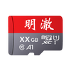 明澈tf卡存储卡MicroSD卡class10数码相机手机MP3内存卡 32G