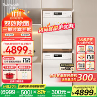 町渥 twinwash 洗烘套装 10kg滚筒洗衣机全自动+热泵烘干衣机  紫外线除菌除螨T1W+D1W TG100WW+TD100EWW