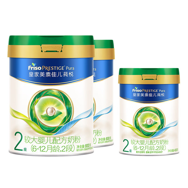 Friso 美素佳儿 皇家莼悦较大婴儿配方奶粉 2段 800g*2罐+400g【新客专享】