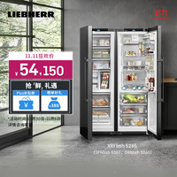 利勃海尔 德国 利勃海尔冰箱 SFNbsh 5267+SRBbsh 5260 对开门冰箱家用大容量 一级能效