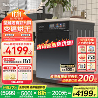 町渥 twinwash 10公斤大容量全自动滚筒洗衣机智能投放彩屏洗衣机 H6G洗烘一体机