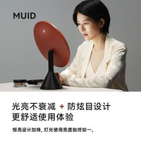 MUID H-DL-05 OA智能化妆镜 黑橘色