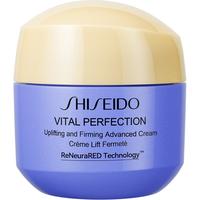  SHISEIDO/资生堂 抗皱紧致 面霜乳液