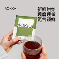 30片多口味组合挂耳咖啡 挂耳显眼包新鲜现磨滤挂式咖啡粉 浅中深6款风味 各5片-30片-300g/包