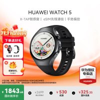 华为 HUAWEI WATCH 5智能手表鸿蒙AI运动eSIM独立通话X