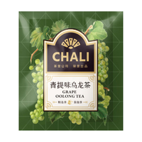 CHALI茶里 青提乌龙茶 100包 独立装 袋泡茶