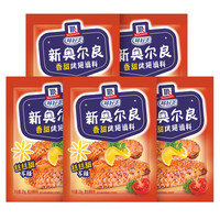 味好美 McCormick店新奥尔良烤翅腌料香甜口味奥尔良烤鸡翅粉腌制料