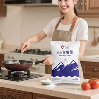 !食盐 家用食盐四川深井矿盐少污染少辐射加碘/未加碘食盐巴