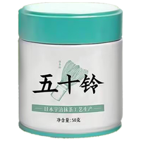 抹茶实验室 宇治工艺五十铃抹茶粉烘焙蛋糕糕点原料早餐冲饮#五十铃