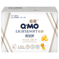 奇莫 轻柔系列 纸尿裤 L72片